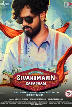 Sivakumarin Sabadham (2021)