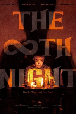 La 8e Nuit (2021)