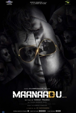 Maanaadu (2021)