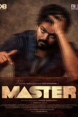 Master (2021)
