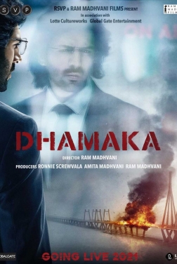 Dhamaka : L'effet d'une bombe (2021)
