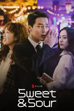 Sweet & Sour (2021)