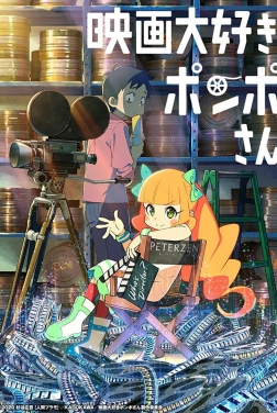 Pompo The Cinephile (2021)