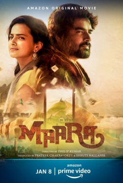 Maara (2021)