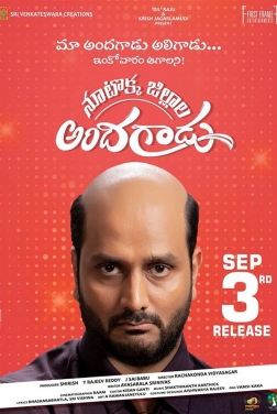 Nootokka Jillala Andagadu (2021)