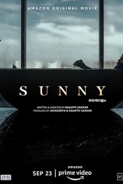 Sunny (2021)