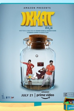 Ikkat (2021)