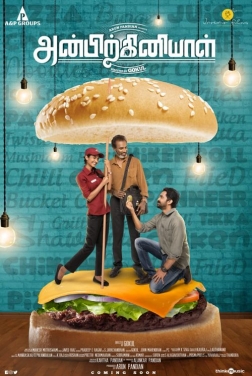 Anbirkiniyal (2021)