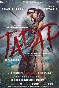 Tadap (2021)