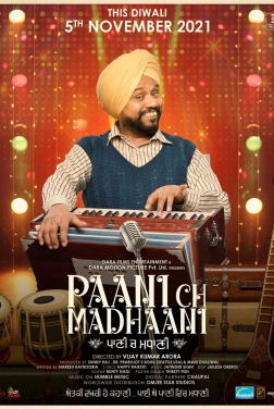 Paani Ch Madhaani (2021)