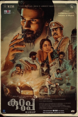 Kurup (2021)