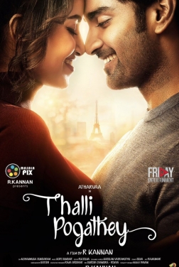 Thalli Pogathey (2021)