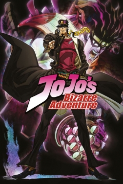 JoJo's Bizarre Adventure (Série TV)