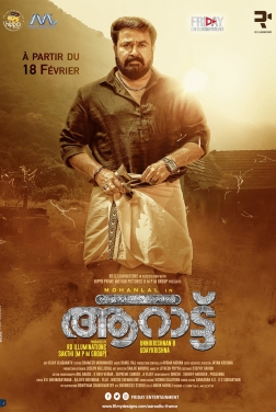 Aaraattu (2022)