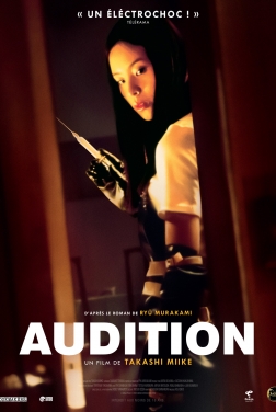 Audition (2022)