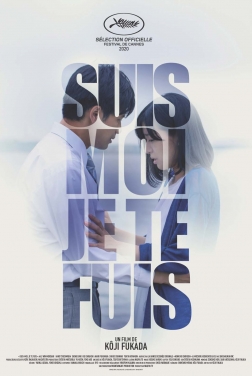 Suis-moi je te fuis (2022)