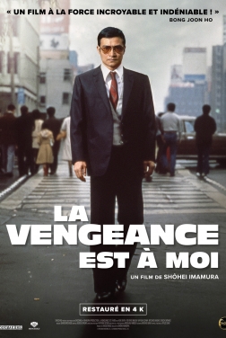 La Vengeance est à Moi (2022)