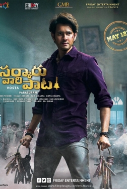 Sarkaru Vaari Paata (2022)