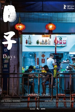 Days (2022)