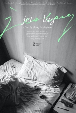 Jet Lag (2023)