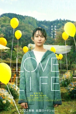 Love Life (2023)
