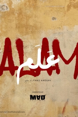 Alam (2023)