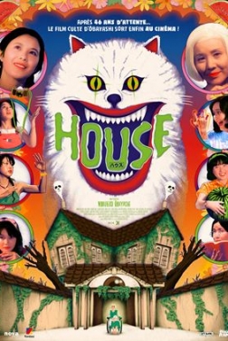 House (2023)
