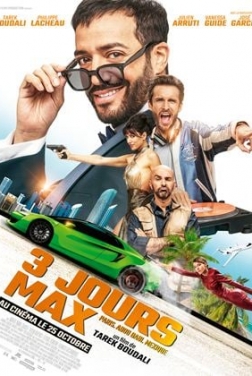 3 jours max (2023)