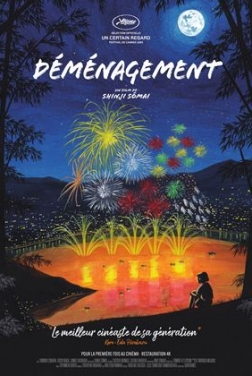 Déménagement (2023)