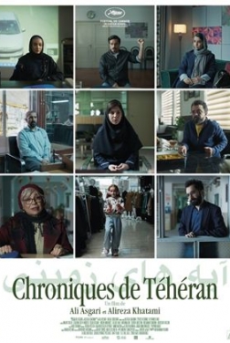 Chroniques de Téhéran (2024)