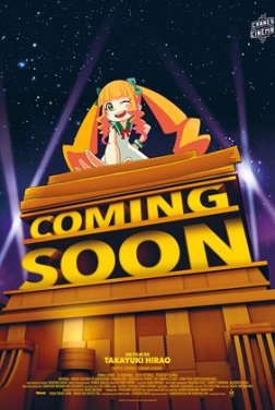 Coming Soon (2024)